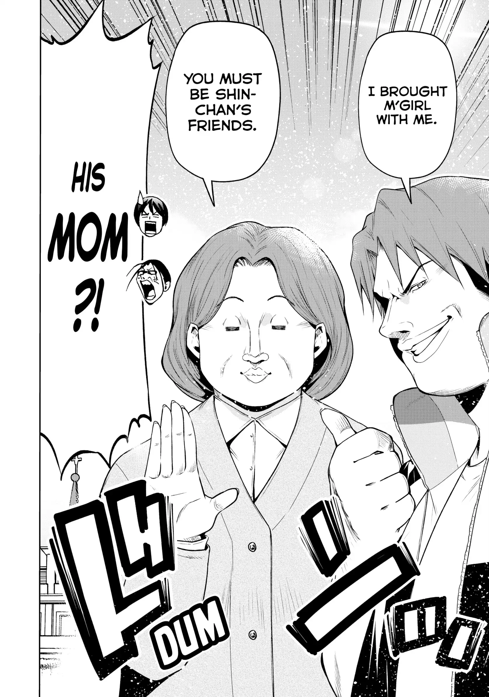 Chapter 78 image 17