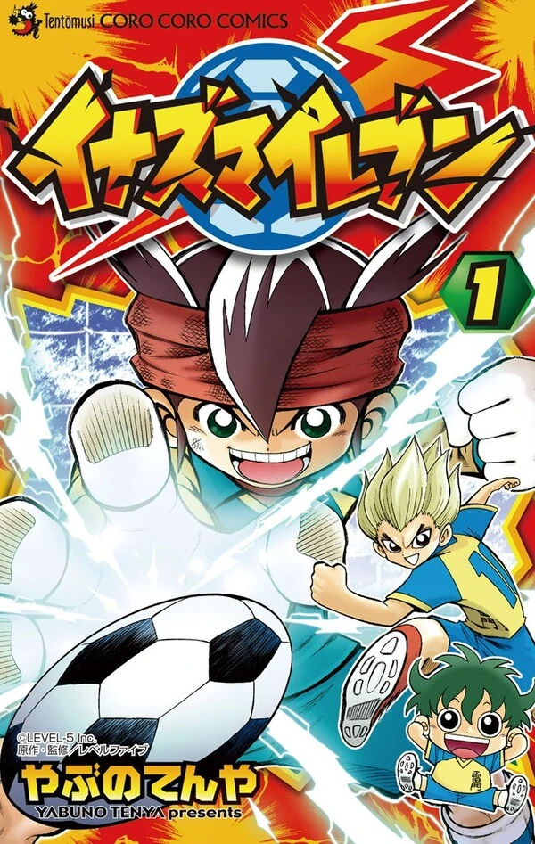 Inazuma Eleven (Super Onze)