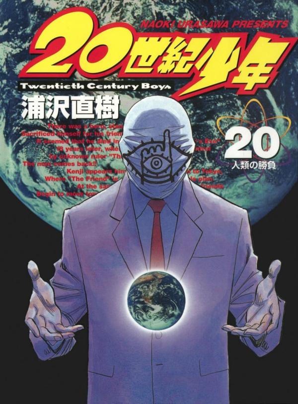 20th Century Boys Hindi Subbed By KST MANGA [Mangahindisub.in]